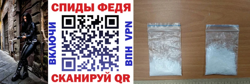 Амфетамин 98% Абакан