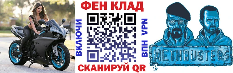 АМФЕТАМИН VHQ  Абакан 