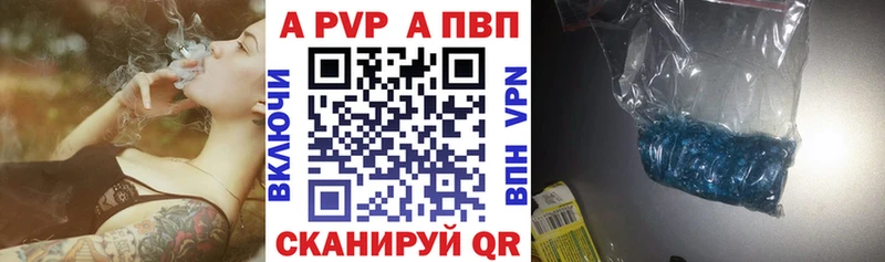 Alpha-PVP СК КРИС  Абакан 