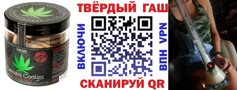 Canna-Cookies конопля  Абакан 