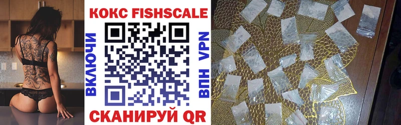 COCAIN 99% Абакан