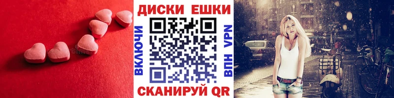 Экстази ешки Абакан