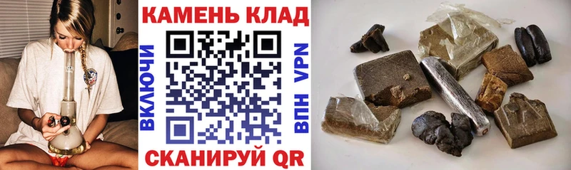 Гашиш убойный  что такое   Абакан 