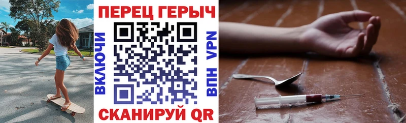 Героин VHQ  Абакан 