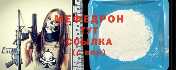 МДМА Абинск