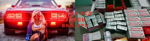 соль курить ск Алексеевка