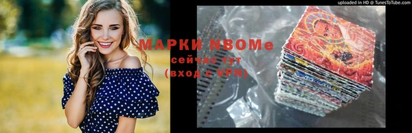 соль курить ск Алексеевка
