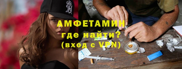 альфа пвп VHQ Козельск