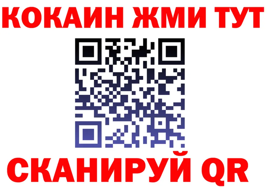 A-PVP СК зеркало площадка гидра Абакан