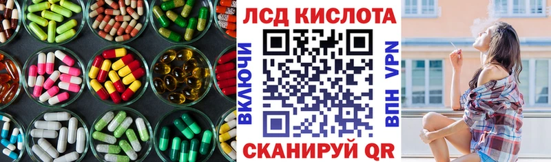 LSD-25 экстази кислота  Абакан 