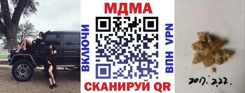 купить   Абакан  KRAKEN как зайти  МДМА crystal 
