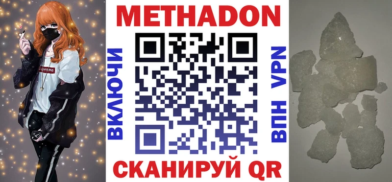 blacksprut как войти  Абакан  Метадон кристалл 