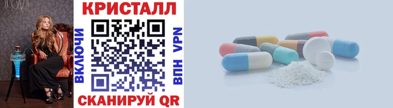 MEGA сайт  наркотики  Абакан  Первитин винт 