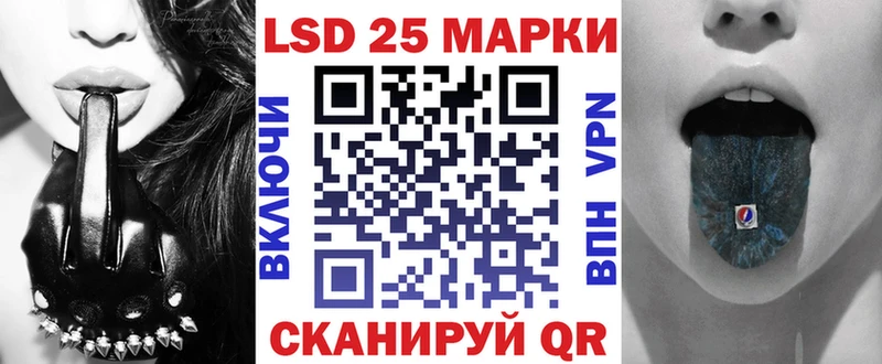 Марки N-bome 1500мкг  Абакан 