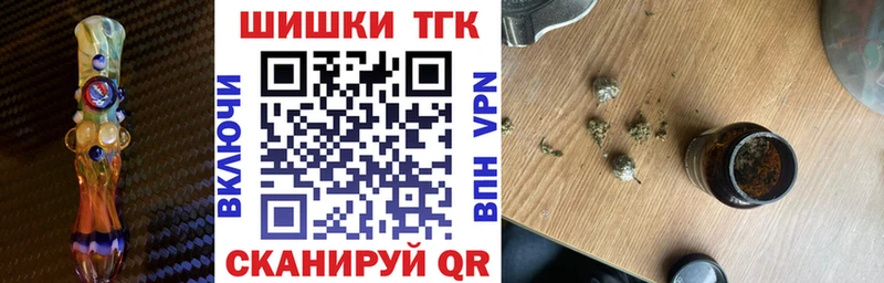 Бошки марихуана сатива  ОМГ ОМГ   Абакан  продажа наркотиков 